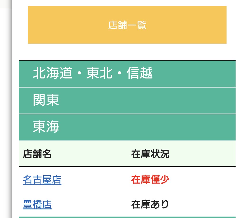 まるよ (@maruyo_) / Posts / X