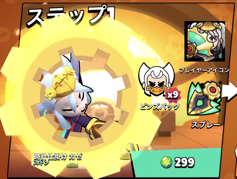 【時計仕掛け カゼ】がほしい人へ！
#ブロスタ プレゼント企画❤️‍🔥

💎エメラルド530個💎×2名
を抽選でプレゼント🎁✨

参加の方⬇️
✅フォロー&amp;リポスト
✅適当な絵文字でリプ💥💥