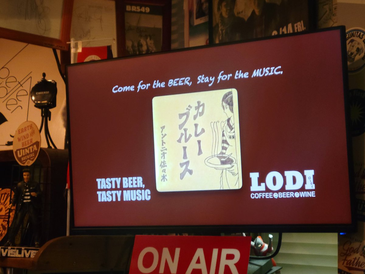 この時期はローダイで！！