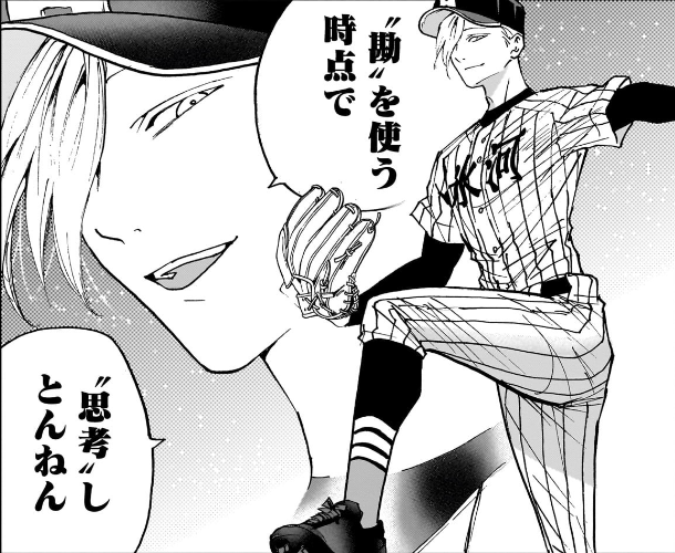 /／
⚾️HAPPY BIRTHDAY 桐島秋斗⚾️
本日 1/24 は桐島の誕生日🎂
\＼

巧みな駆け引きで相手を翻弄🌟
直球に誇りをかける氷河のエース👑
桐島の誕生日を皆でお祝いしましょう🎉

好きな桐島のシーンやセリフも
⬇️リプライや引用で教えてください‼️

#忘却バッテリー
#桐島秋斗誕生日おめでとう