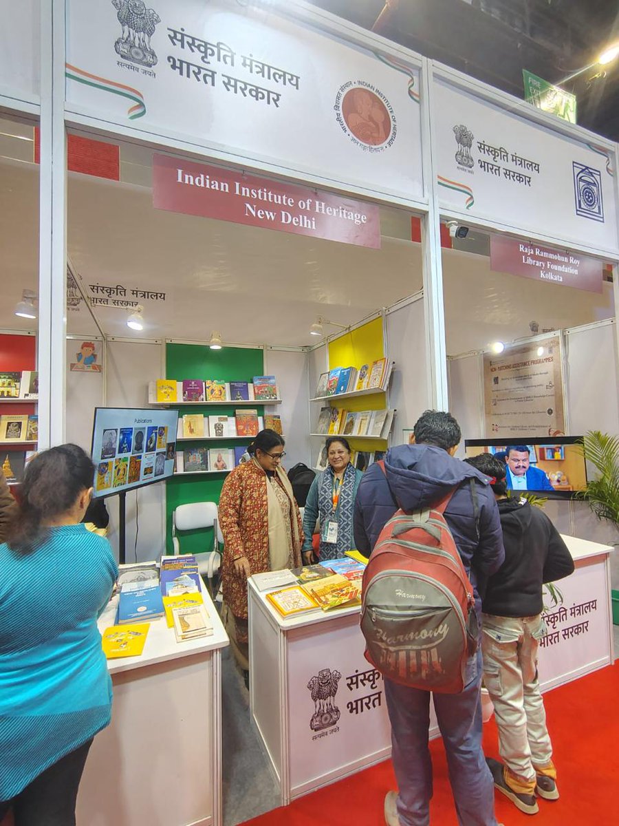 🎉📚नई दिल्ली विश्व पुस्तक मेला 2026 – भारत मंडपम का सफल समापन

नई दिल्ली विश्व पुस्तक मेला 2026, भारत मंडपम, प्रगति मैदान, नई दिल्ली में सफलतापूर्वक संपन्न हुआ।
भारतीय विरासत संस्थान की ओर से  सभी प्रकाशकों, लेखकों, विद्वानों, विद्यार्थियों और पुस्तक प्रेमियों का हार्दिक आभार ।