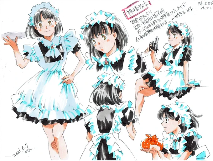 設定書まんま #武器持った女の子