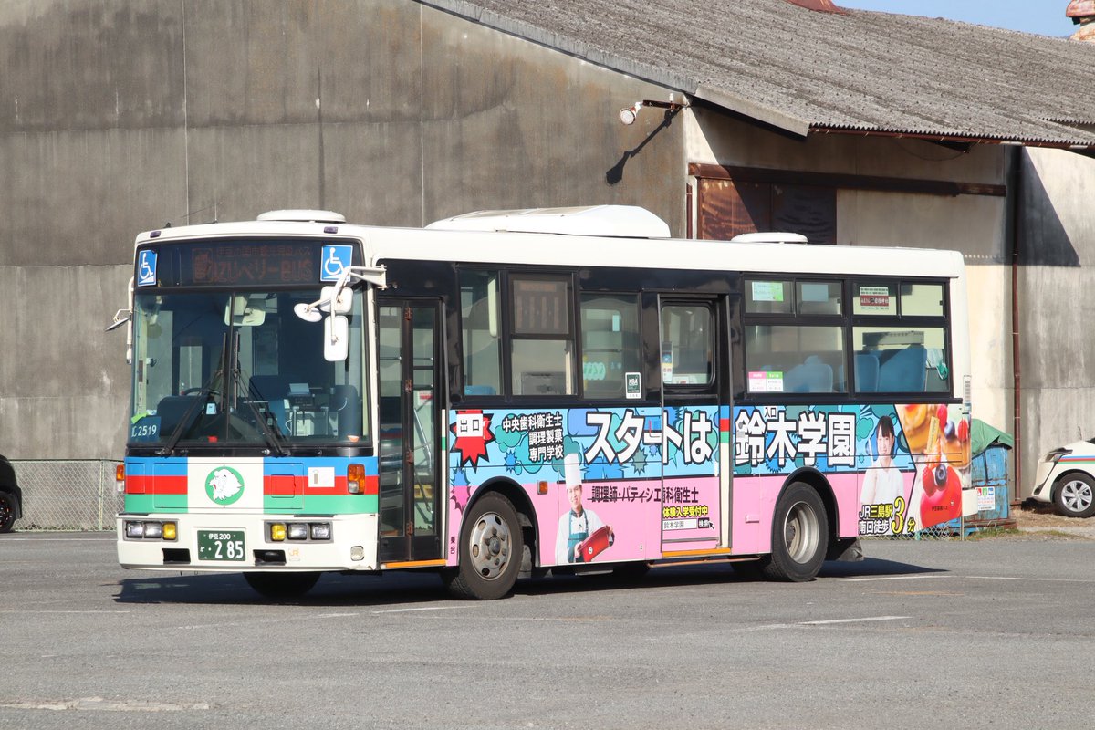 2026/01/18 伊豆箱根バス KL-UA452MAN（2475） 元:西武バスA0-702新座