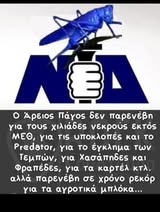 babis_floy's tweet photo. @AdonisGeorgiadi Πως και δεν έχουμε έκρηξη, πυρόσφαιρα και φωτιά αν και το τρένο έτρεχε με την τριπλάσια ταχύτητα από αυτή των Τεμπών; #νδ_εγκληματική_οργάνωση #πασοκ #Καρυστιανου #Κωνσταντοπουλου #συριζα_τελος @velopky #κασιδας #λατινοπουλου #κασσελακης #μερα25 Μπάζωσαν τον χώρο; Αγώνας με #ΚΚΕ https://t.co/gp5ThhanXe