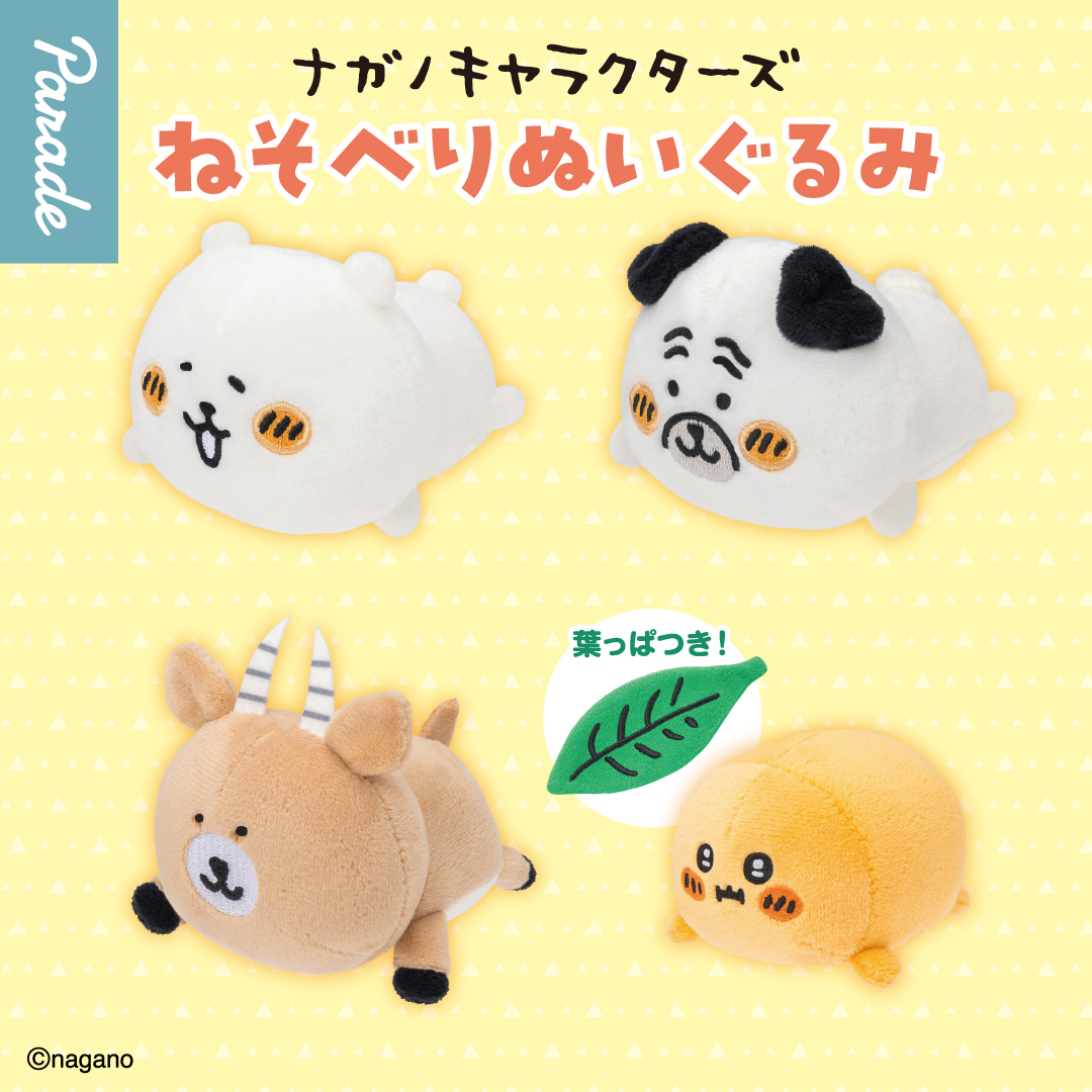 もいち (@___moichi) / Posts / X