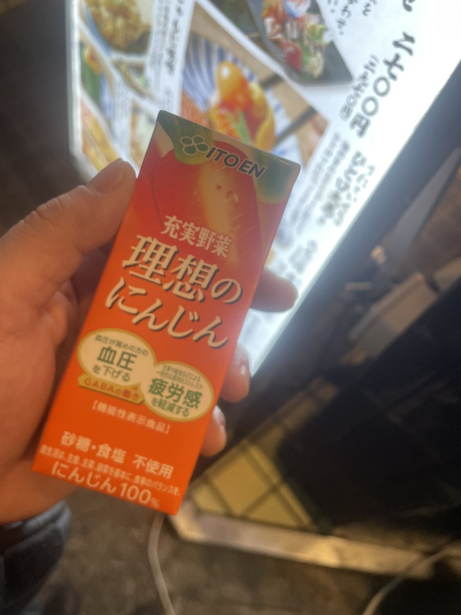 155日投稿93日目

初詣！
良き1年になりますように

#第5回継続チャレンジ