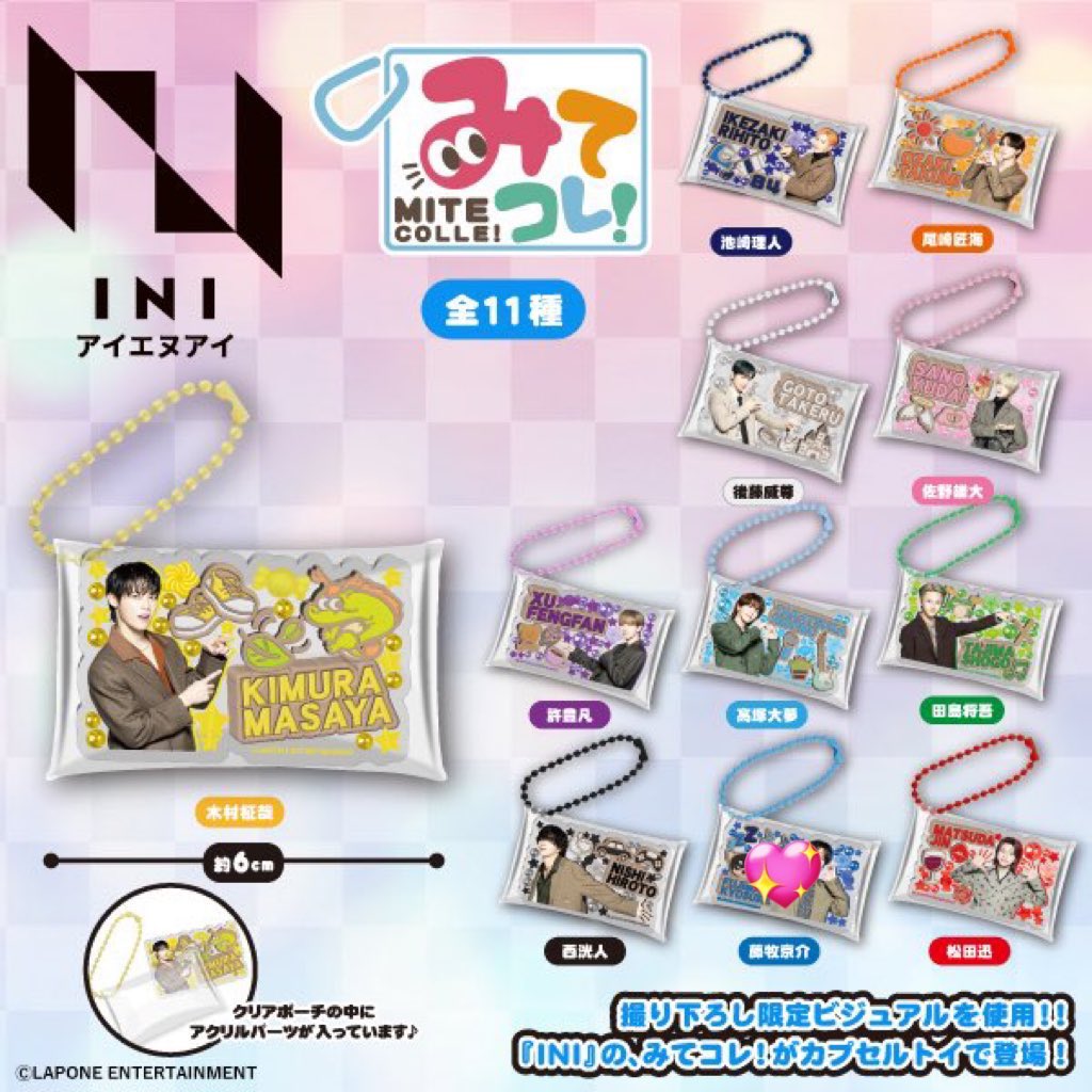 INI NEW YEAR POPUP STORE 2026 ポップアップ109交換 ウィンマジ か