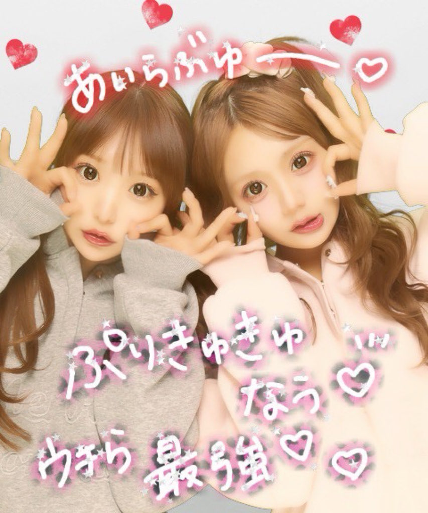 みーやん (@46416_meyan) / Posts / X