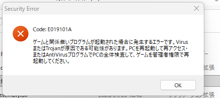 ブルアカPC版エラーで落とされてログインできないや