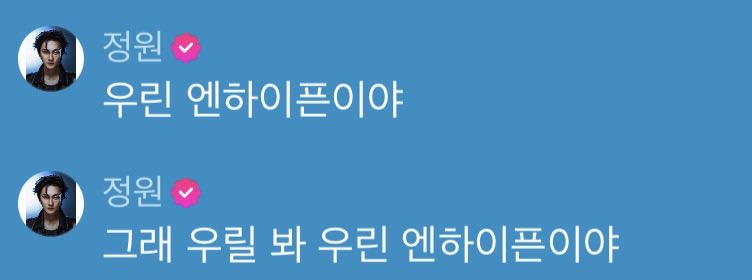 hoon_mii's tweet image. 아니 개뿜