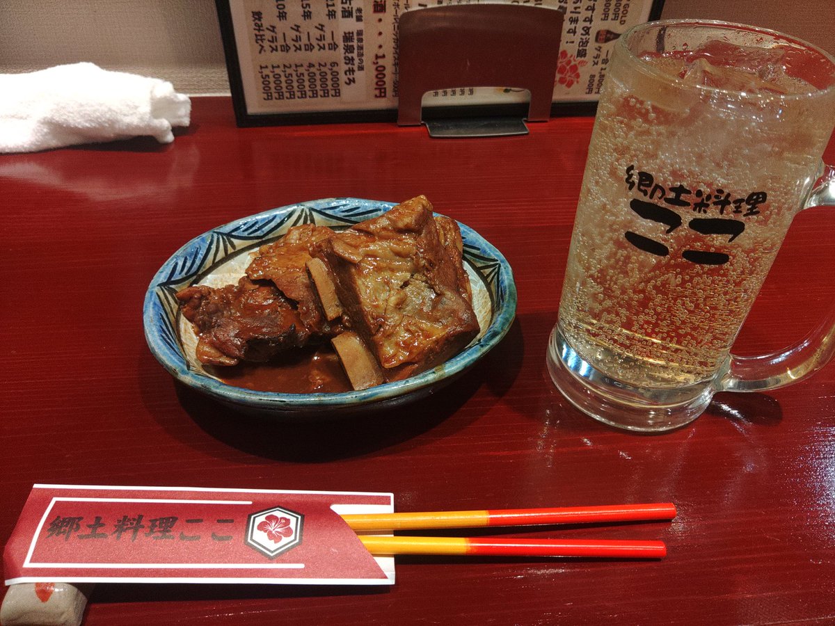 guripape's tweet photo. https://t.co/rZFHwmXMdT