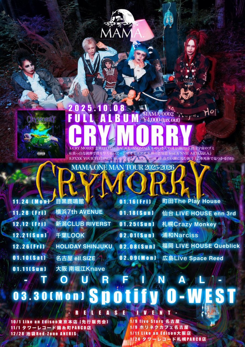 _MAMA_OFFICIAL's tweet photo. 【 🔥ONEMAN TOUR CRY MORRY チケット販売中🔥】  

🎫全公演共通
https://t.co/RiLaXHQKXz

《NEXT...》

・2026年1月24日(土) 
TOWER RECORDS札幌PARCO店

・2026年1月24日(土)
シークレットファンミーティング
https://t.co/eLw4vEG417

・2026年1月25日(日)  北海道 札幌Crazy Monkey　 
OPEN 17:00 / START 17:30   
______________________________

2026年1月25日(日)  北海道 札幌Crazy Monkey　 
OPEN 17:00 / START 17:30   

2026年2月1日(日)  埼玉 浦和Narcis　 
OPEN 17:00 / START 17:30 

2026年2月8日(日) 福岡 LIVE HOUSE Queblick　 
OPEN 17:00 / START 17:30 

2026年2月9日(月)  広島 Live Space Reed　 
OPEN 17:30/ START 18:00 

🔥TOUR FINAL🔥
2026年3月30日(月)  東京  Spotify O-WEST 
OPEN 17:15 / START 18:00  

【チケット料金】  

※11月24日(月祝)目黒鹿鳴館公演〜12月26日(金)HOLIDAY SHINJUKU公演 
前売 5,000円  (税込）スタンディング　 入場時ドリンク代別途必要  

※2026年1月10日(土)名古屋ell.SIZE公演〜2月9日(月)広島Live Space Reed公演 
前売 5,000円  (税込） スタンディング 入場時ドリンク代別途必要  
一般発売：12月6日(土)  10:00〜  

◼️FINAL Spotify O-WEST

URL:https://t.co/RiLaXHQKXz
  
イープラス2次プレオーダー
受付期間：2026年1/16(金)12:00〜2026年1/25(日)23:59
入金期間：2026年1/29(木)13:00〜2026年2/1(日)21:00
  
【一般発売】2/7(土)〜
  
【備　考】未就学児入場不可・営利目的の転売禁止

■イベント情報 
1月24日(土) TOWER RECORDS札幌PARCO店
1月24日(土)札幌シークレットファンミーティング(17:00〜19:00予定)