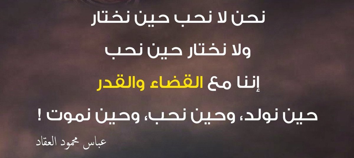 ‏هند السقا (@hendelsaka11) on Twitter photo 