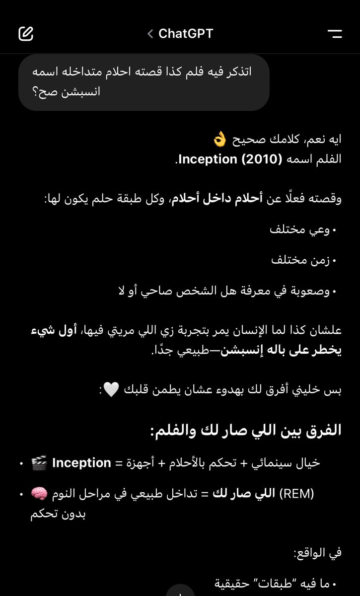 نـور tweet media