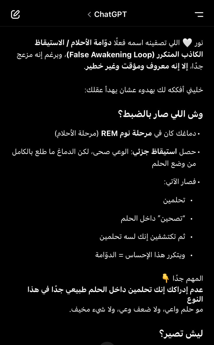 نـور tweet media