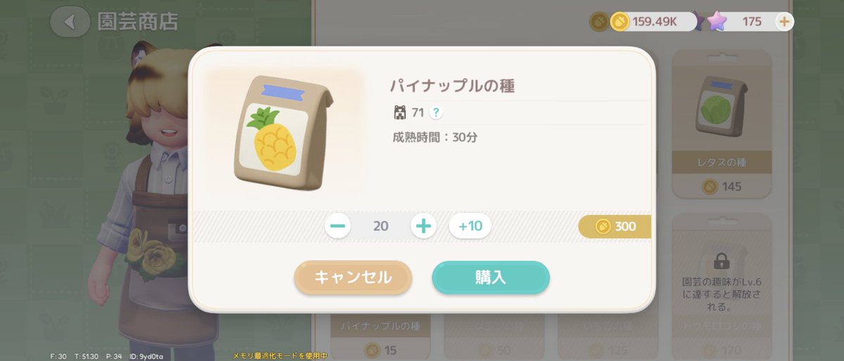 raya__07's tweet photo. お金いっぱい貯まってきたー
 #ハートピアスローライフ https://t.co/MDi2PHGpaD