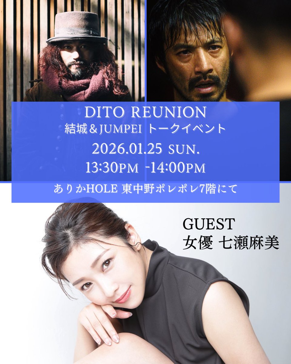 映画『DitOディト』公式サイト tweet media