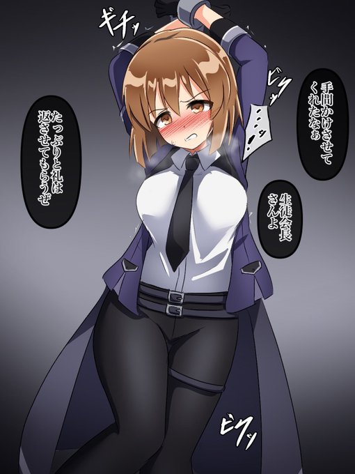 今ガシャのシュネーこと雪歩。
悪い連中に捕まる生徒会長さん。 