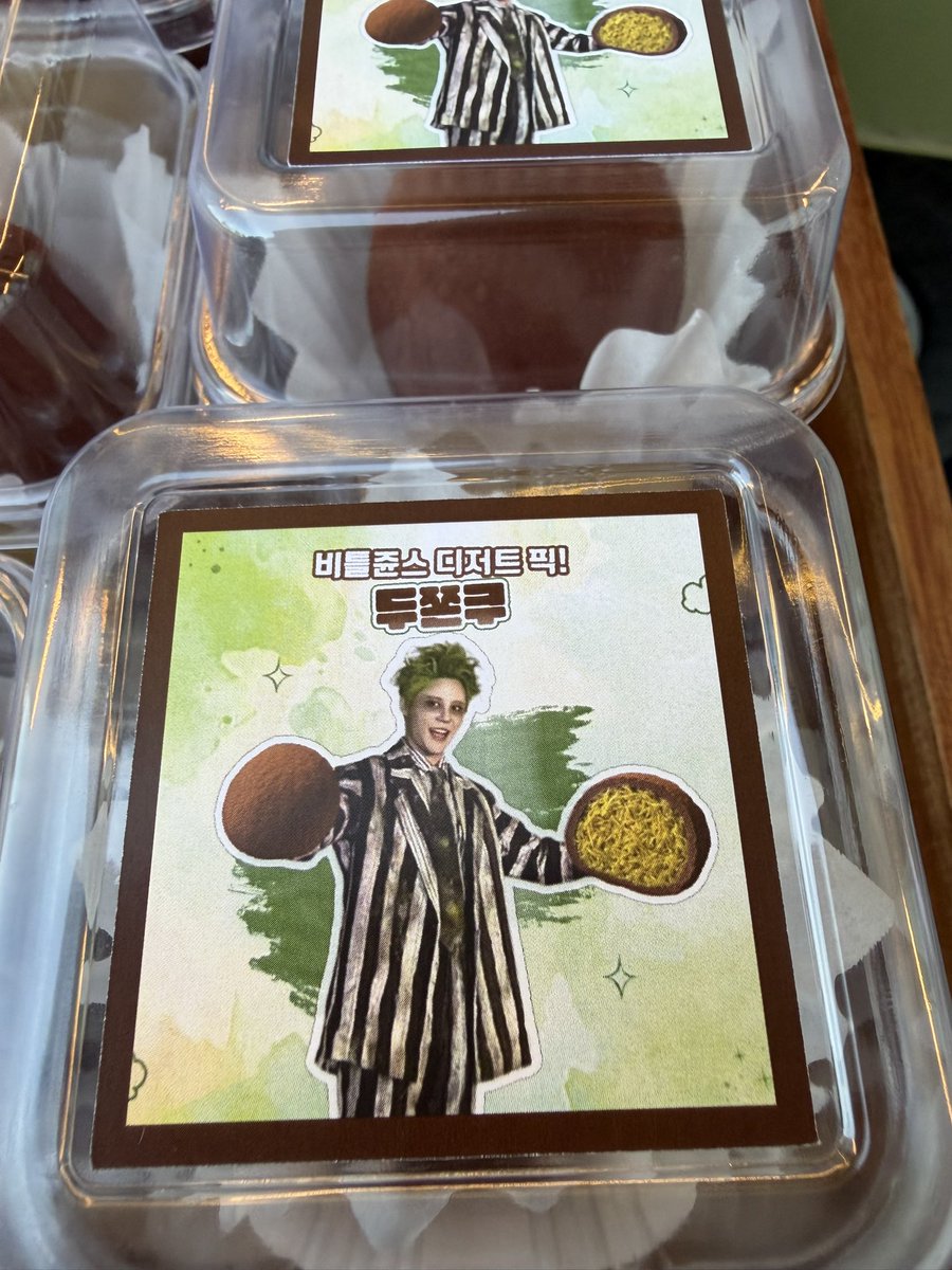 비틀쥰스가 좋아하는 간식으로 알려진 두쫀쿠도 함께 준비했어요 
오늘 특히 인기가 많았다고 해서 더 뿌듯했습니다 ㅎㅎ
모두에게 달콤한 에너지가 되었길 바라요!