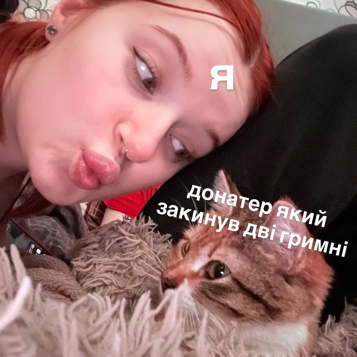 дайте дві гримні на машинки

🫙: send.monobank.ua/jar/5Bp6ZpHHWA