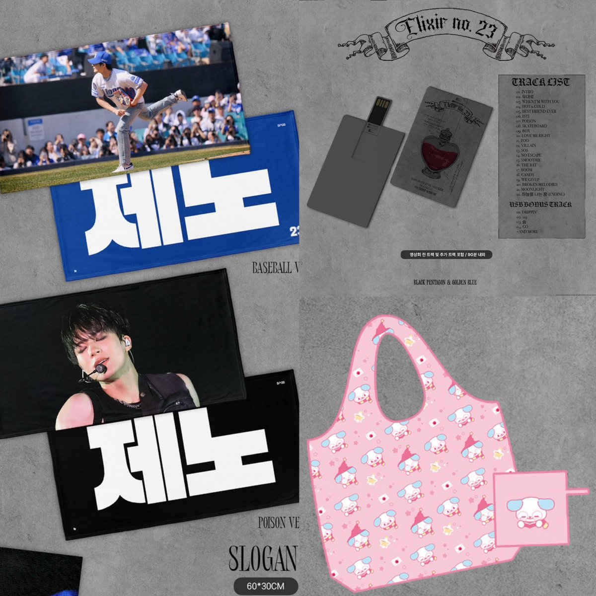 BLACK PENTAGON (@leejenokr) / Posts / X