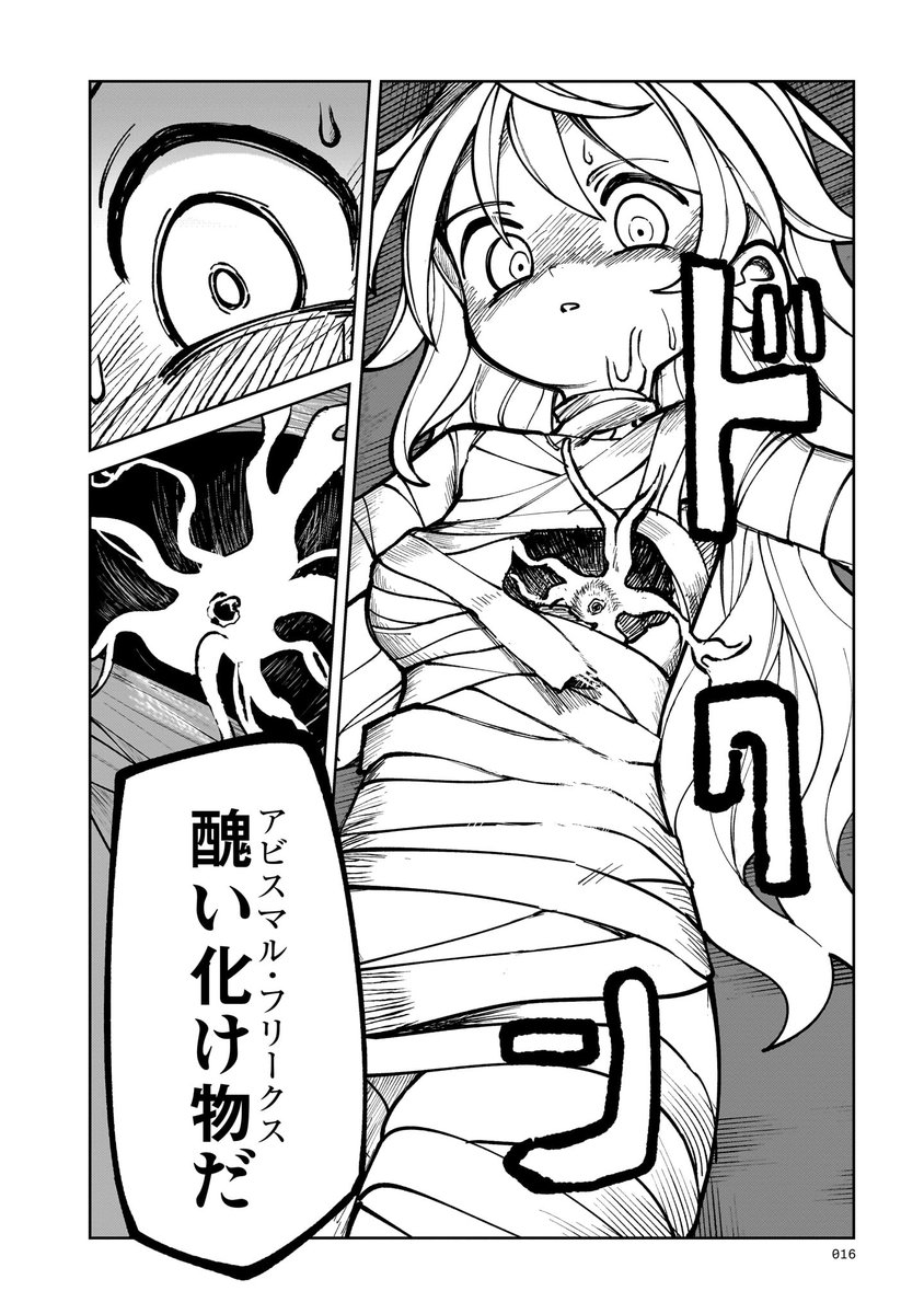 青騎士 tweet media