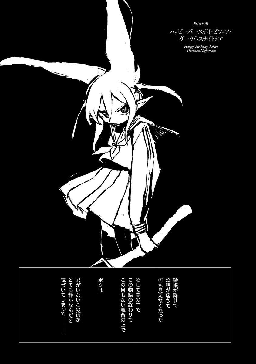 あまちゃん♡ドラゴ あまちゃん (@amachan_ske) / Posts / X