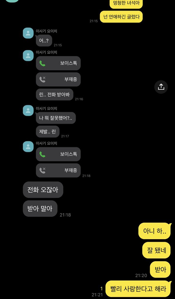 rnis+se 사에의 큰 그림 (이였던것)