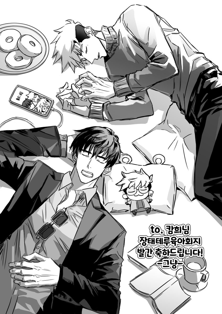 gnyang27's tweet image. 캄희님 &amp;lt;애 돌보기x2&amp;gt; 책에
축전 그렸습니다! 
#wv #葬台