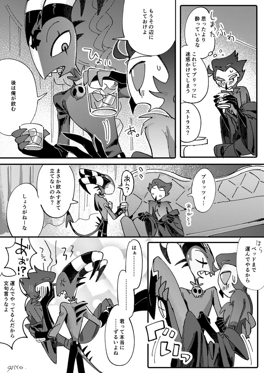 sushi_HH_HB's tweet image. #Stolitz