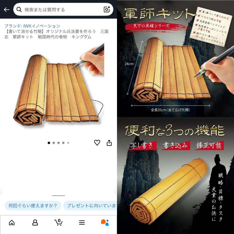 コメント専用ページ 欲しい……けど…… 使い道が……(笑)