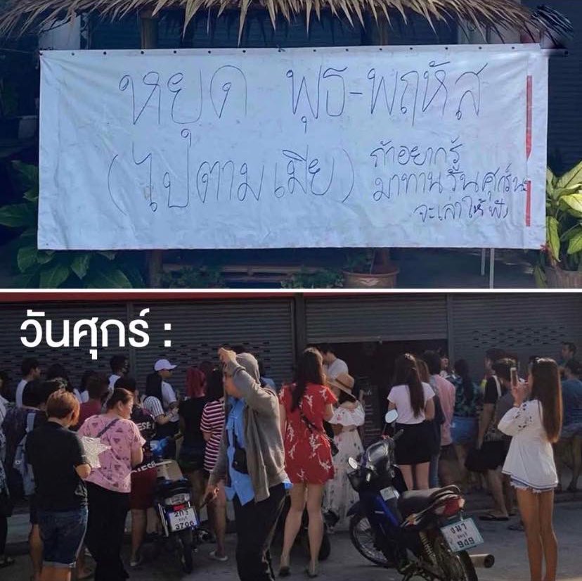 23jpeg's tweet image. คนอื่นไม่ได้สนใจชีวิตเราขนาดนั้น
แต่คนไทย =