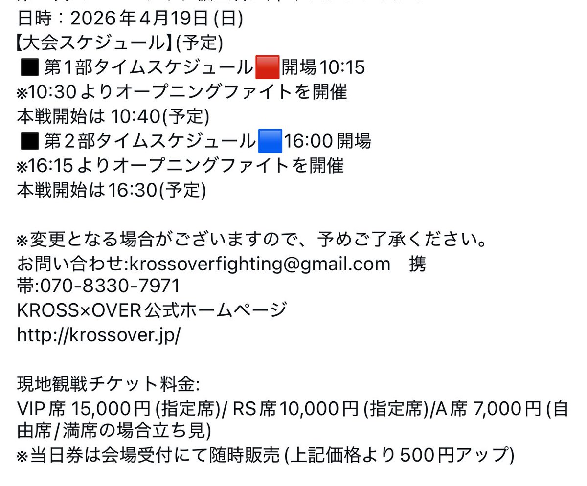 EMANØN (@Executioner893) / Posts / X