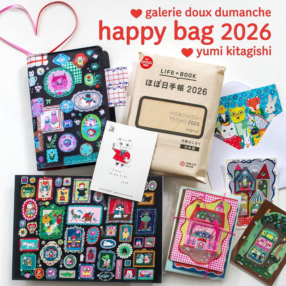 douxdimanche's tweet image. 📯 HAPPY BAG 2026 📯
ほぼ日手帳オリジナルサイズ本体とカバーのセット7,150円（税込）をご購入いただいた方に、北岸由美さんイラストの紙もの雑貨をいろいろセットにして差し上げます🛍️

スペシャル特典として、北岸さん直筆イラストサインカードも入っています💘

2dimanche.shop-pro.jp/?pid=190194672