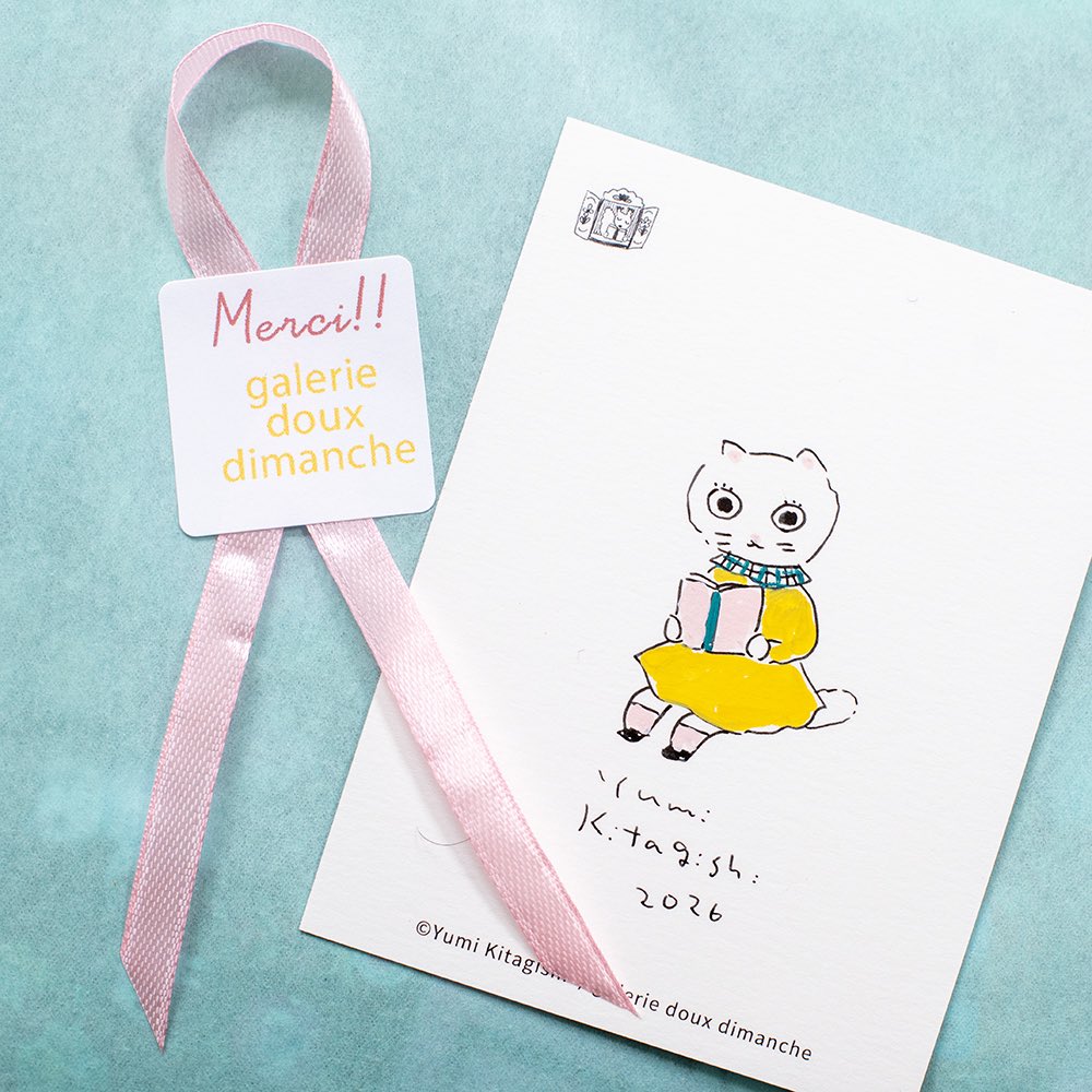 douxdimanche's tweet image. 📯 HAPPY BAG 2026 📯
ほぼ日手帳オリジナルサイズ本体とカバーのセット7,150円（税込）をご購入いただいた方に、北岸由美さんイラストの紙もの雑貨をいろいろセットにして差し上げます🛍️

スペシャル特典として、北岸さん直筆イラストサインカードも入っています💘

2dimanche.shop-pro.jp/?pid=190194672