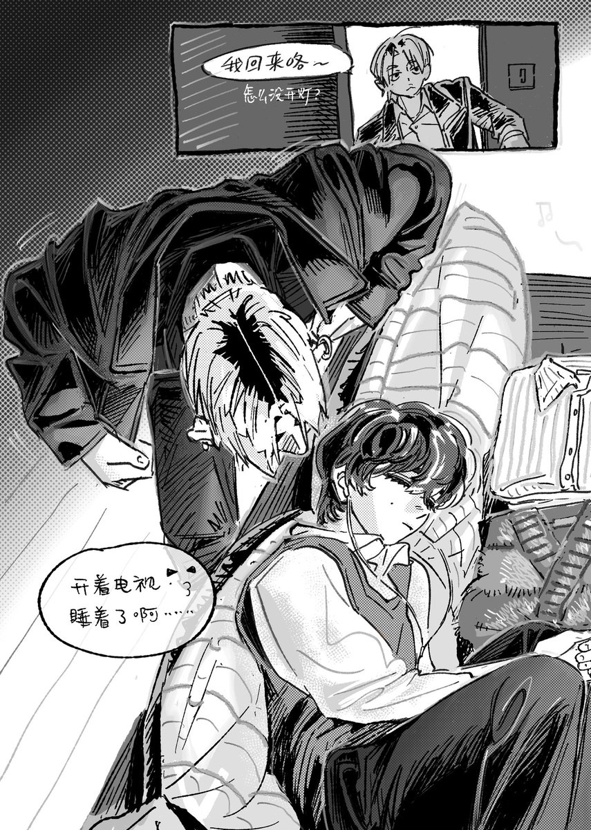 哥，我刚才梦见梦里有人亲了我(｡ ́︿ ̀｡)