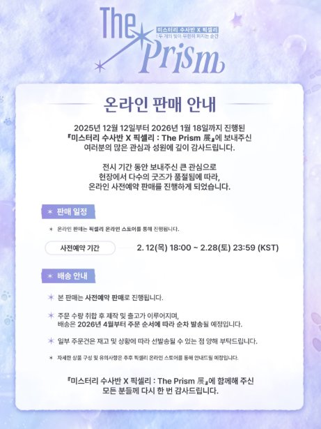 이예에에엥에
설 이후다아아아ㅏㅇ!!!!