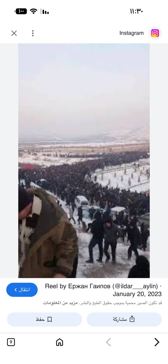 مدري مين الي عم ياكل