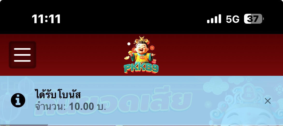 ละรวย แจกเครดิตฟรี🇯🇵 tweet media