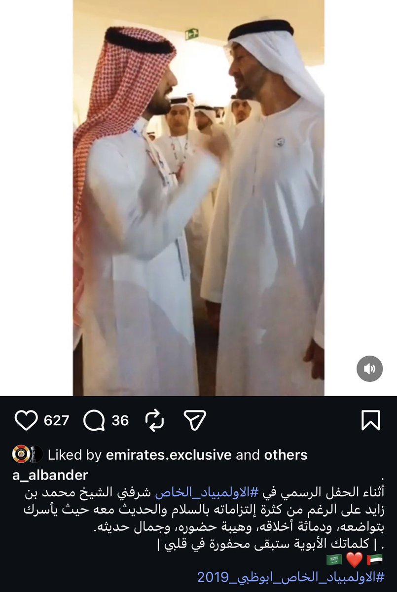 امبارك tweet media
