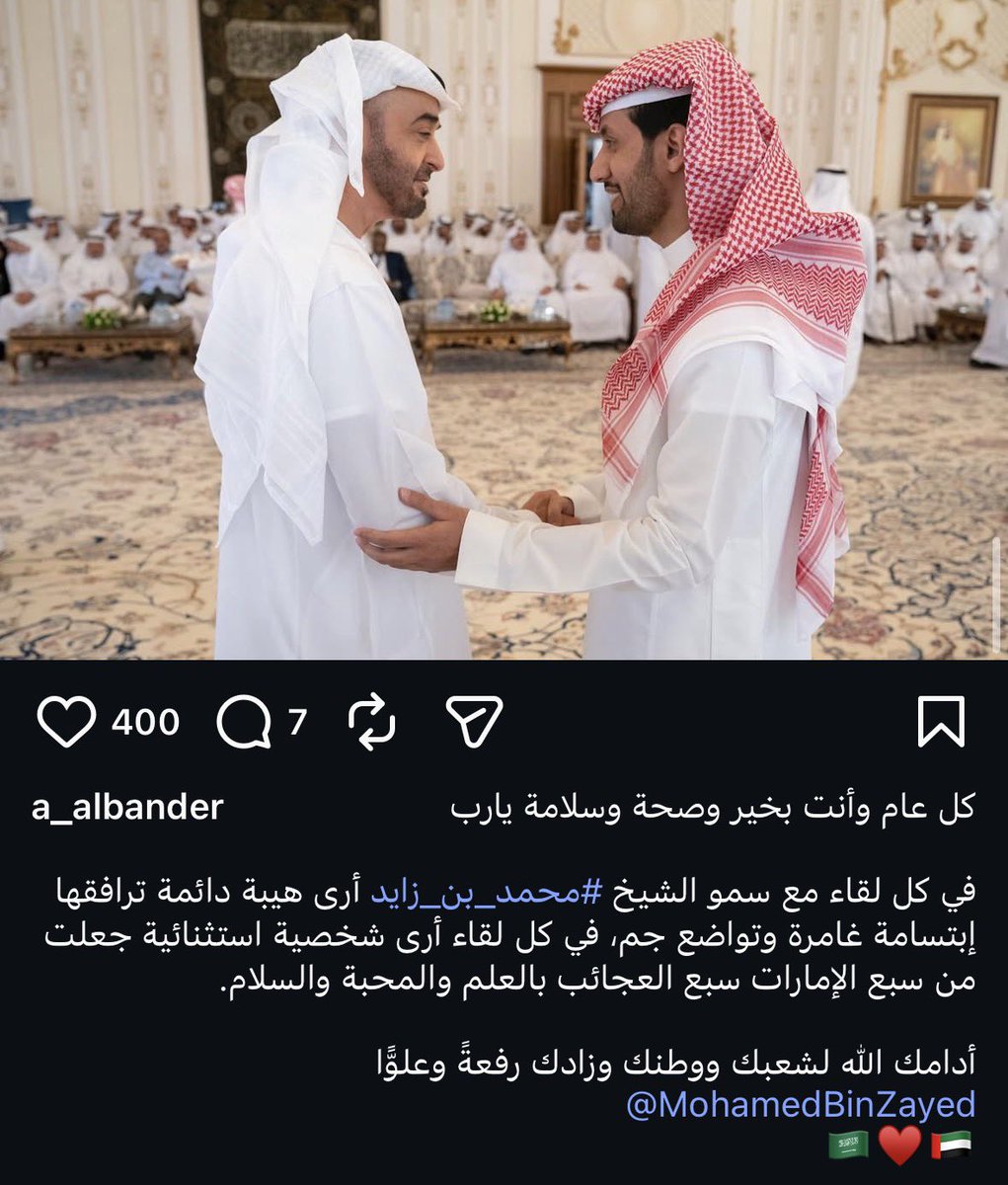 امبارك tweet media