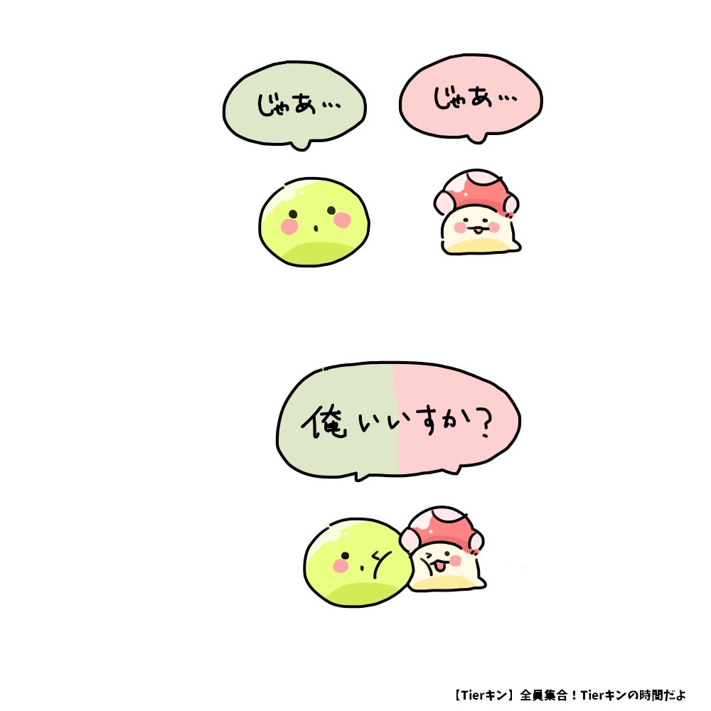 toitoitoiton's tweet photo. シンクロ https://t.co/mibafgCy7I