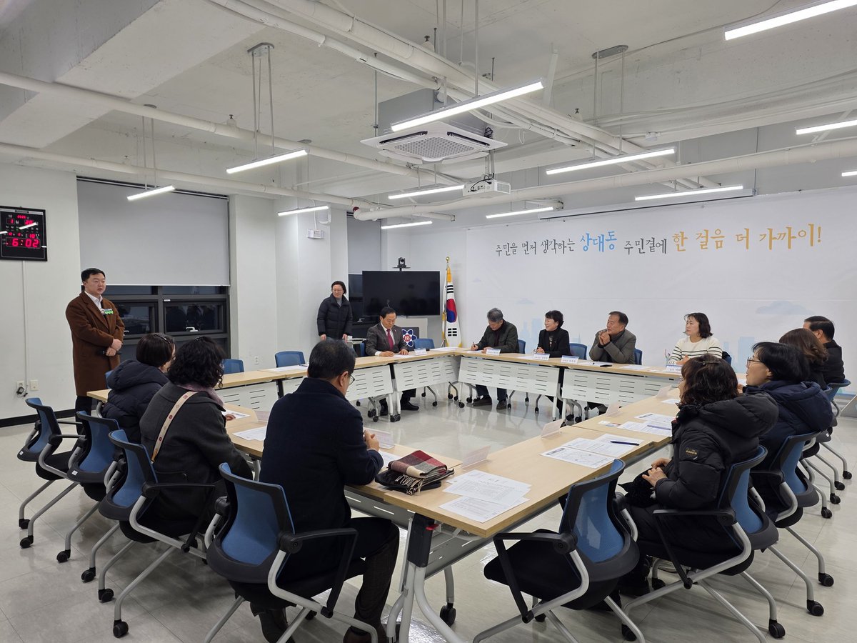 💙상대동 바르게살기운동위원회 월례회의💙

#상대동바르게살기운동위원회 #바르게 #쓸만한사람 #유성의아들 #쌩쌩정보통 #박석연 #유성구의원 #대전 #유성 #진잠동 #원내동 #교촌동 #대정동 #용계동 #성북동 #방동 #세동 #송정동 #학하동 #계산동 #덕명동 #복용동 #상대동 #원신흥동 #봉명동 #도안