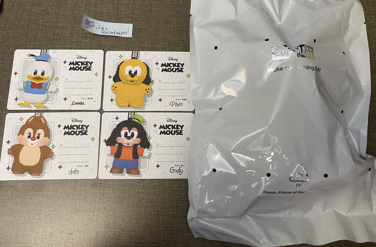 ふぁん tweet media