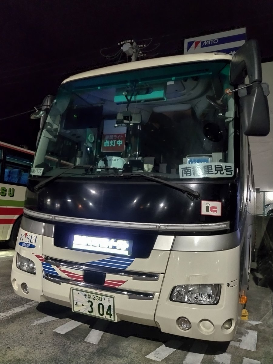 ちばシティバス だった会社の労働組合‥のつぶやき（組合公式） tweet media