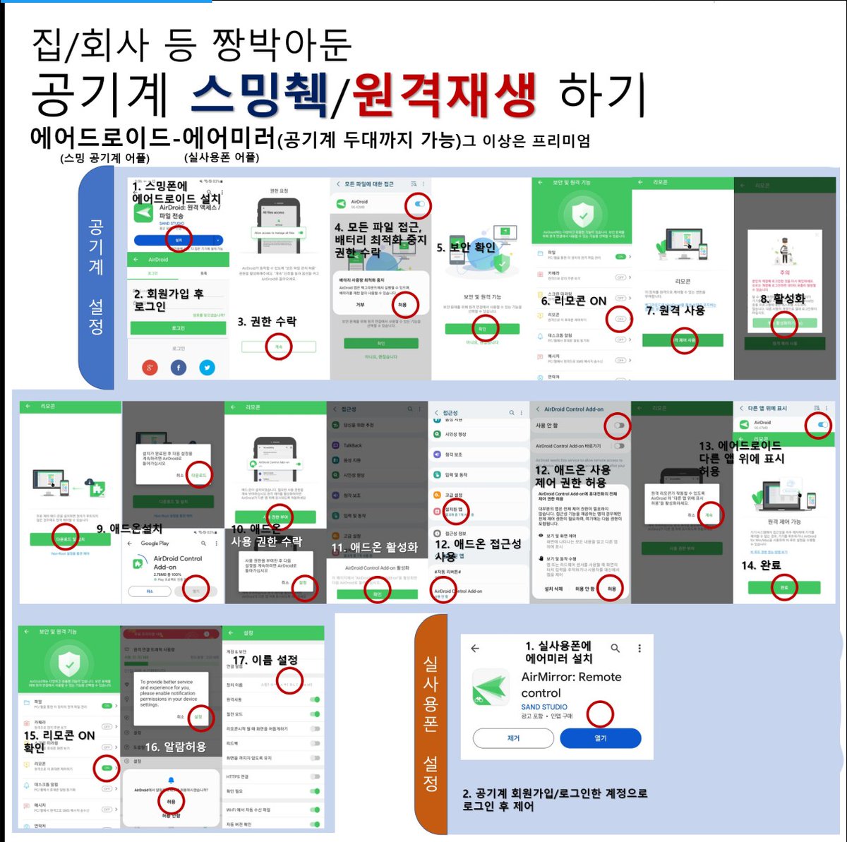 자바머거დ tweet media