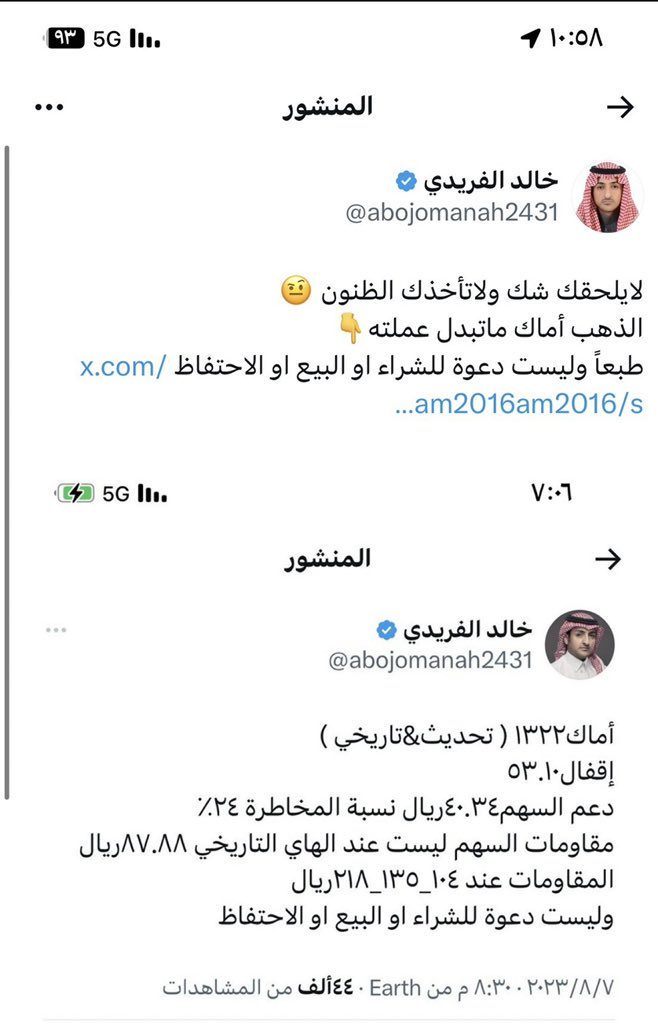 خالد الفريدي tweet media