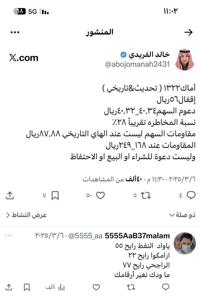 خالد الفريدي tweet media
