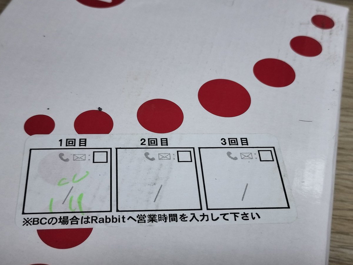 【Ｋ】サンドバッグ　包装無し　伝票直貼りです 包装無し元箱に伝票直貼りで届いた😖 最近ポリシーが変わったのかな？