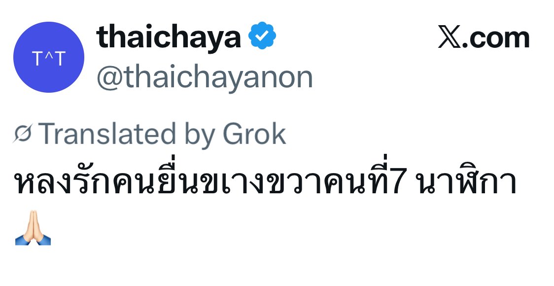 i know they did it on purpose i just can’t prove it